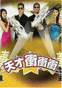 热血运动番剧铁骨拳心封面